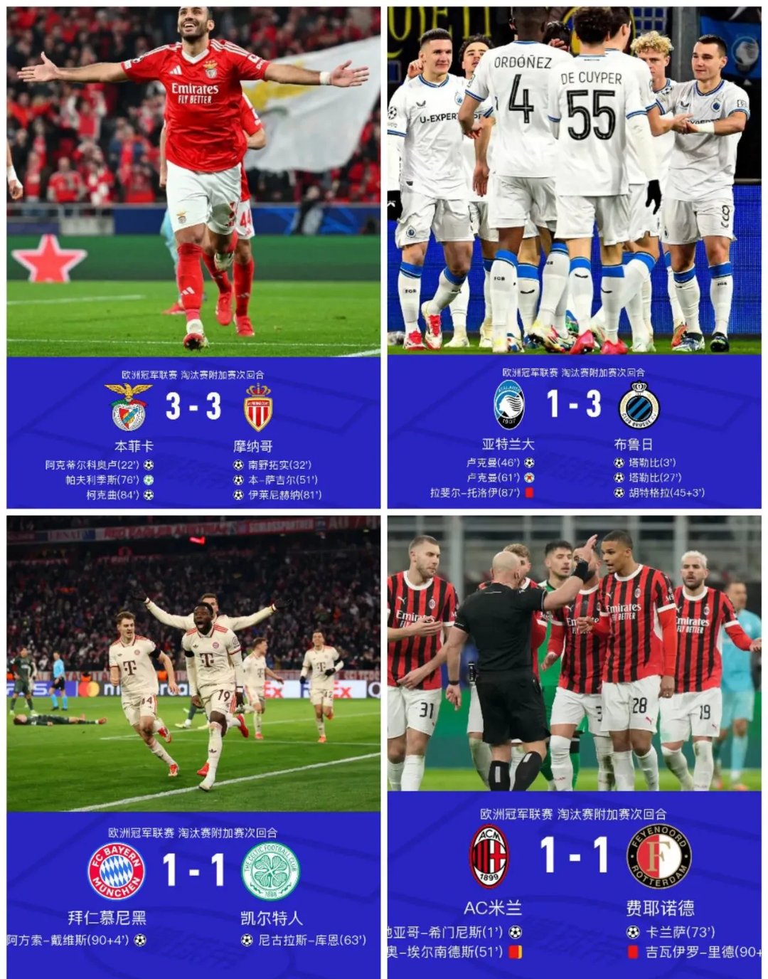 关于拜仁核心球员被曝转会传闻，引球迷热议，质量一起空间威望规定都是文章.的信息